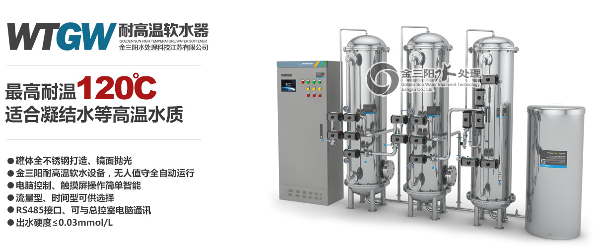 ͸ߜܛˮO(sh)䣬͸ߜܛˮ